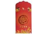 新年红包（1）
