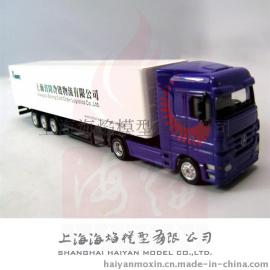 1: 87高仿真波隆冷链物流集装箱卡车模型