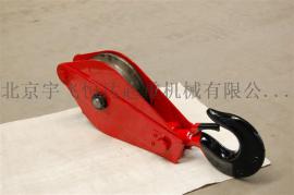 吊钩式滑车、链环式滑车、吊环式滑车和吊架式滑车滑轮