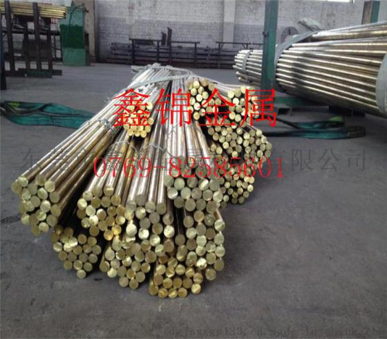 铜合金CuZn22Al 供应商 CuZn22Al 材质 CuZn22Al 价格