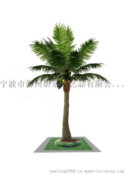 仿真树 小弯型椰树仿真树