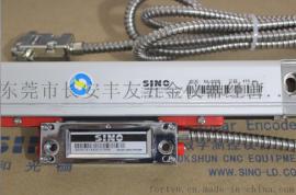 供应信和光栅尺 KA-800信和光栅尺 KA-300信和光栅尺