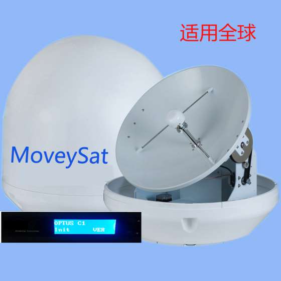 船载卫星天线YM600P，全球使用，多星接收，GPS定位