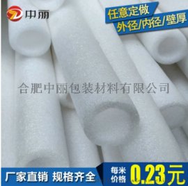 厂家批发泡沫管 EPE珍珠棉管材 发泡管防震白色空心 珍珠棉管
