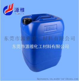 源雅金属表面处理剂附着力促进剂, 金属喷漆附着力差解决方案