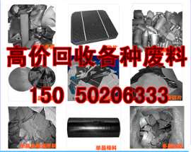 湖南太阳能组件回收15250208149