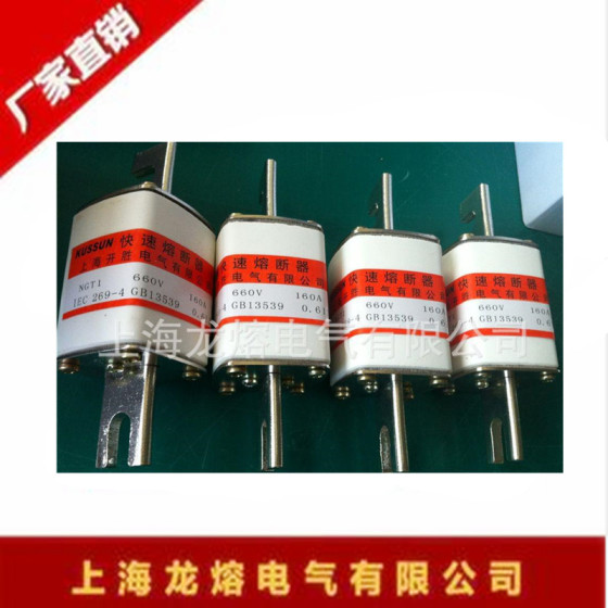 快速熔断器107RSM-800V/1600A