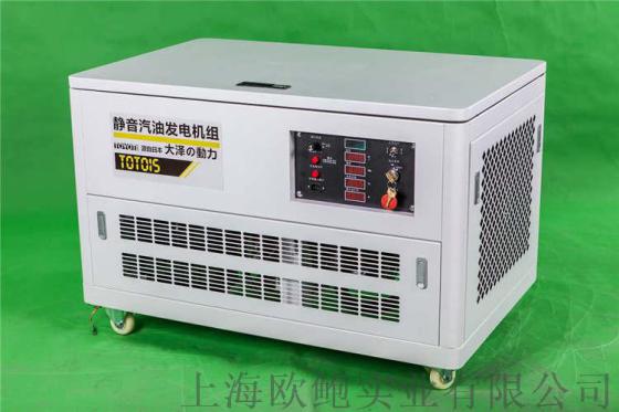 15kw静音汽油发电机, 15kw汽油发电机价格