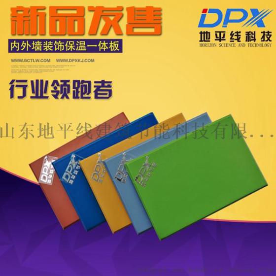 消毒板,消毒板精品推荐