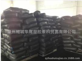 福建炭黑厂供应碳黑 湿法颗粒炭黑 干法粉末炭黑泉州厂 N220炭黑