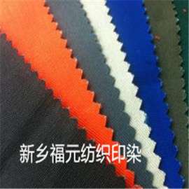 长期供应proban技术CVC斜纹纱卡32/2*32/2 100*53 240克防静电防护型工装功能型面料供应商