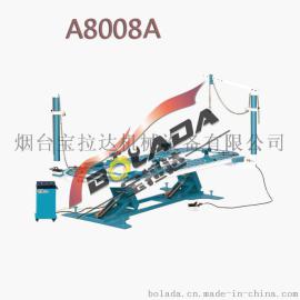 大梁校正仪A8008 大梁车身校正仪