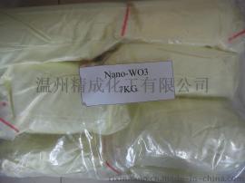 纳米氧化钨/纳米三氧化钨/纳米WO3
