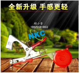 2017年新款升级经典台湾绑枝机