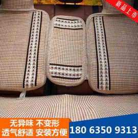 济南批发纯手工编织汽车坐垫厂家 夏季冰丝汽车坐垫品牌