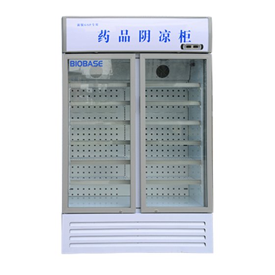 YC-968L药品冷藏箱医用 医用具有注册证