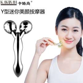 卡酷尚面部美容棒 脸部按摩器 3D瘦脸仪 Y型美颜器KB-197