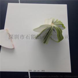 石能石头纸 绿色环保 无毒无害无污染 规格全 价格低