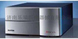 tecan酶标仪（帝肯Sunrise酶标仪）