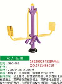 给力健身路径GLC-085 2000*400*1500mm双人坐蹬是室外健身器材公园健身器材老人运动器械的常见的器材之一