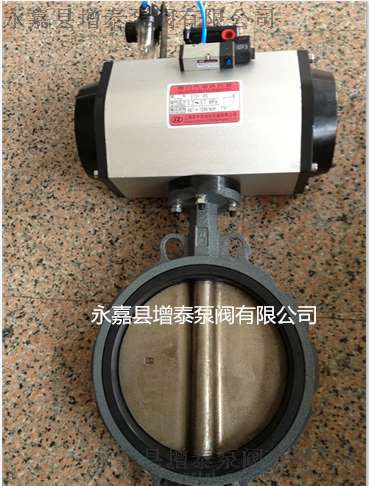气动衬胶蝶阀D671XEPDM 耐磨耐腐蚀不锈钢板对夹式