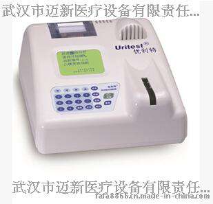 URITt-200B全自动尿液分析仪/优利特尿机/武汉迈新