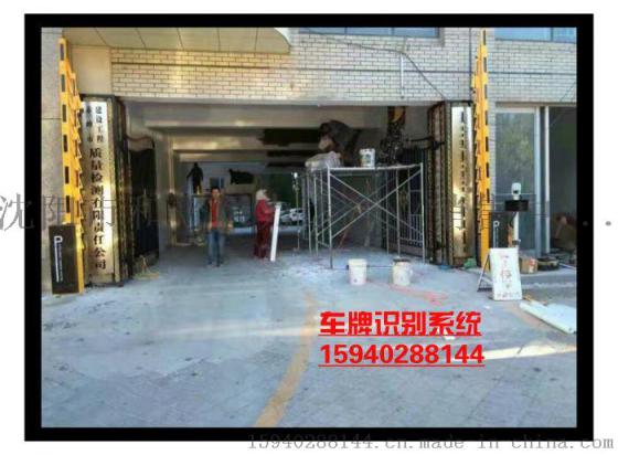 阜新道闸厂家，阜新小区车牌识别系统，阜新蓝牙门禁道闸报价