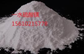 肥料用一水硫酸镁价格
