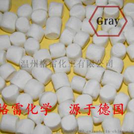德国进口橡胶防喷霜剂