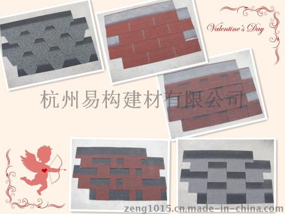 杭州品牌油毡沥青瓦，品牌橡皮瓦，供货商厂家