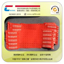 创新佳RFID一次性纸质手腕带，可定制各种工艺，形状