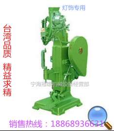 浙江宁波冠雄GX-108P灯饰铆钉机批发定制