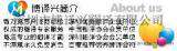 西班牙语翻译