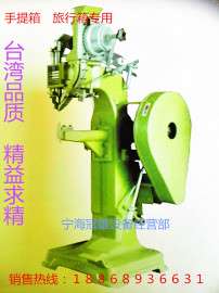 浙江宁波冠雄GX-108KT小型铆钉机批发定制