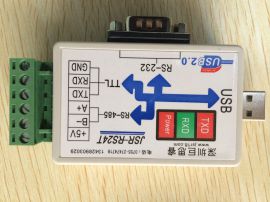 工业USB 转RS485 232 ttl usb转串口 usb转RS232 usb转RS485