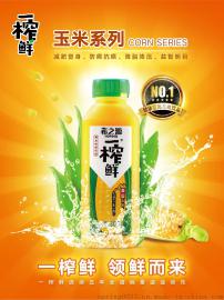 养生来不及吃早餐 一榨鲜玉米汁300ml*20来帮你