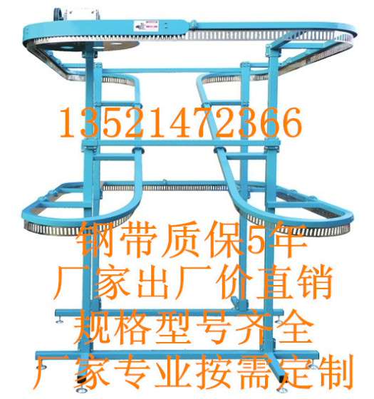 Z型1000点上下双层互动型制服路轨衣物传输线