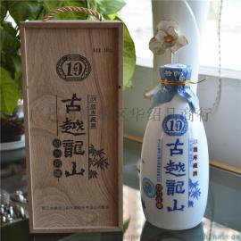 经典绍兴黄酒古越龙山木盒十年陈花雕酒 广州品牌黄酒供应