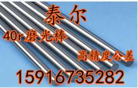 40cr圆钢 磨光棒  精磨料 直径公差负2个丝
