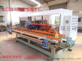 陶瓷瓷砖磨边机厂家/YHP-1200圆弧抛光机