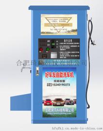 淮安5元好车友自助洗车机洗的干净
