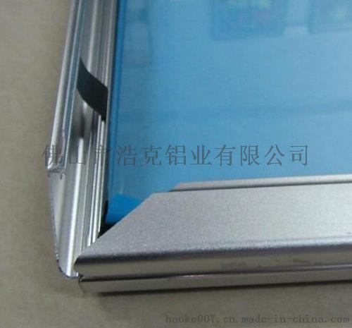 吉林超薄灯箱   浩克铝业  铝型材厂家