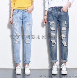 春季新款韩版女士牛仔裤时尚破洞小脚九分哈伦裤潮批发最便宜牛仔裤批发厂家