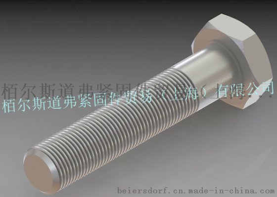 栢尔斯道弗外六角螺丝DIN933