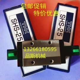 THK直线导轨 HSR15A滑块 THK 轴承