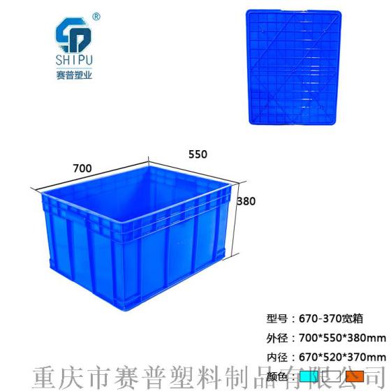 工厂装小东西的箱子/装零散配件的箱子