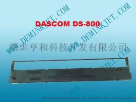 兼容DASCOM DS-800/DS-3100/DS-6400III