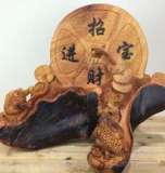 根雕 缅甸花梨木 金蟾献宝精雕摆件