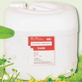 厂家供应湖山牌乳白油 洗涤化工原料 化妆品原料