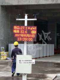 珠海建筑工地粉尘噪声在线监测 工地环境环保监测设备安装厂家
